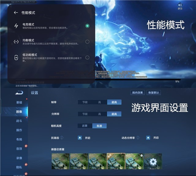 真我Q3S玩游戏性能怎么样?真我Q3S玩游戏性能介绍