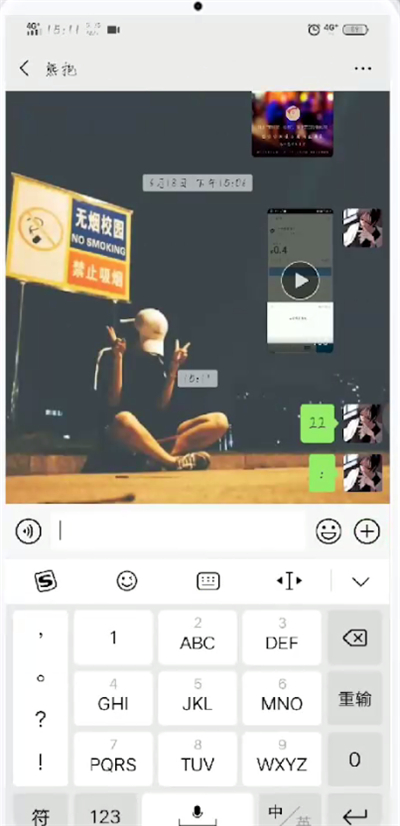 微信好友突然消失的处理方法