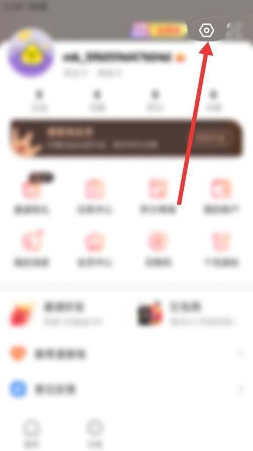 漫客栈怎么开启使用音量键翻页？漫客栈开启使用音量键翻页教程