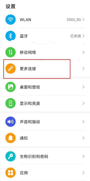 说说华为手机连接电脑有了新方式。