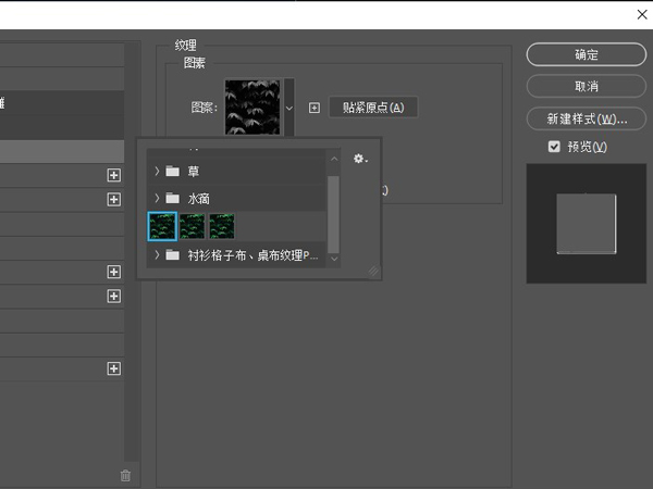 ps怎么导入填充素材?ps导入填充素材教程