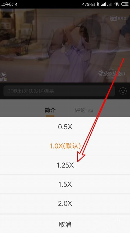 关于体验微博视频加速播放功能。