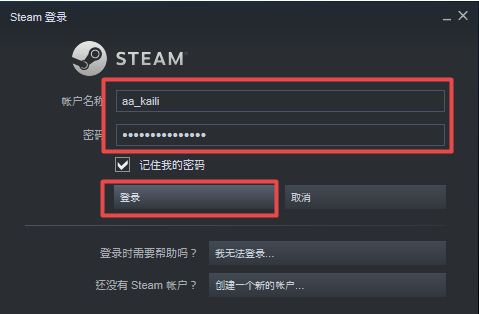 如何共享steam游戏?steam游戏共享教程方法