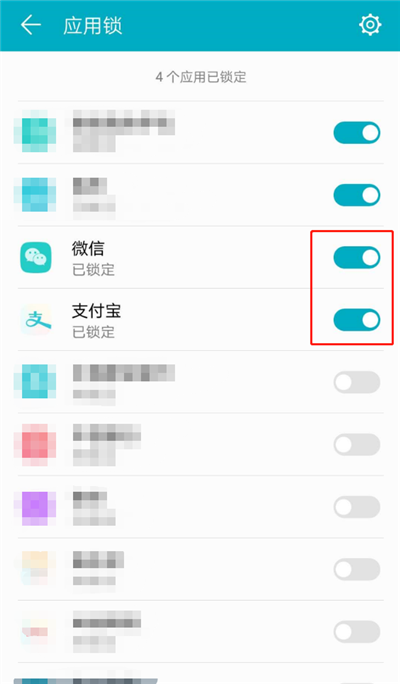 小编分享你对微信、支付宝保护到位吗,检查下这些设置。