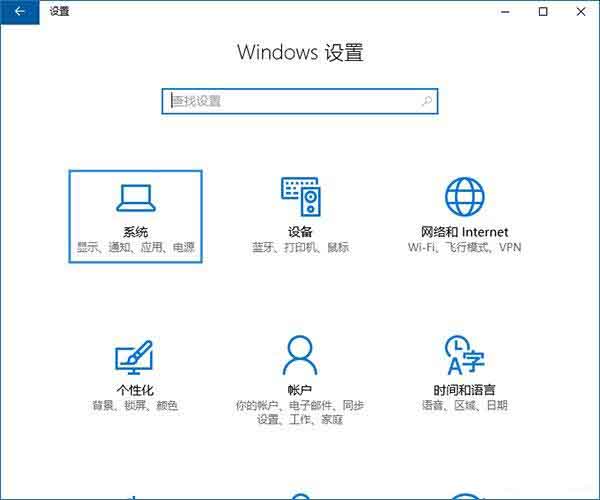 win10设置存储感知功能的操作流程