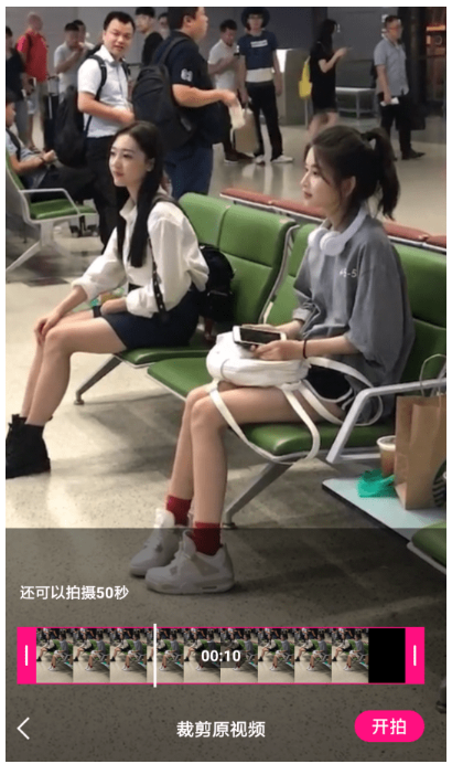 小编分享腾讯微视也有合拍功能。