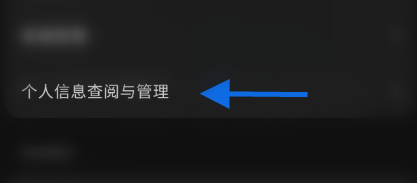 汽水音乐怎么查看汽水粉丝?汽水音乐查看汽水粉丝的方法