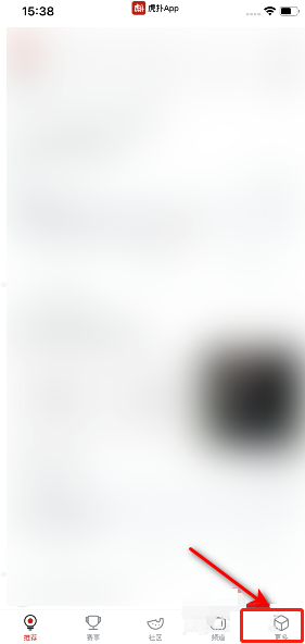 虎扑app怎样绑定苹果ID 虎扑账号与苹果ID关联方法介绍