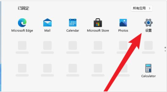 Windows11如何取消登录账户?Windows11登录账户取消教程