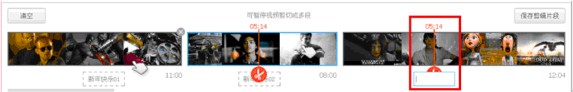 我来分享优酷ido怎么剪切拼接视频。