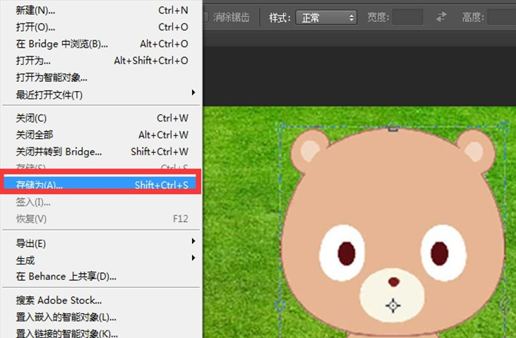 分享PS抠图也可以很简单。
