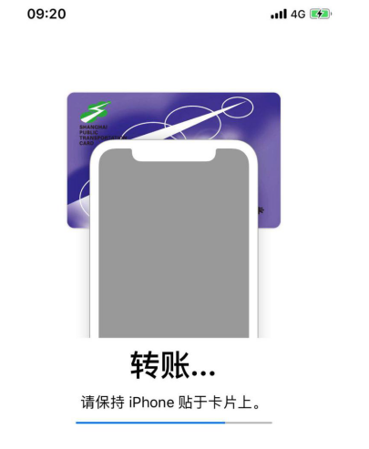 手把手为你讲解只有安卓机可以刷公交,苹果升级iOS11.3也支持啦。