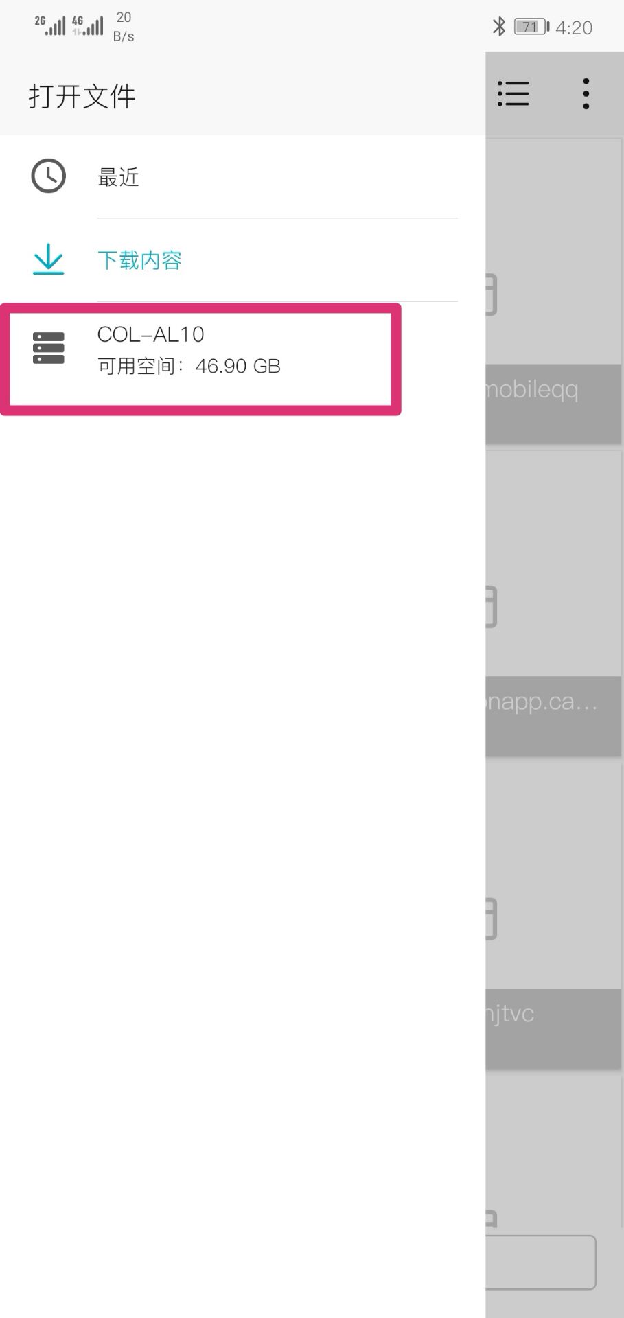 Flexbooru下载保存图片路径的具体操作