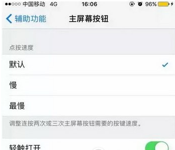 分享iphone7P有哪些隐蔽小功能,苹果用户须知。