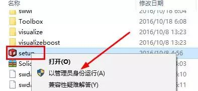 solidworks2017怎么安装?solidworks2017安装教程