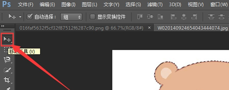 分享PS抠图也可以很简单。