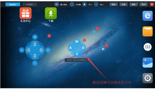 分享游信模拟器设定游戏按键的图文步骤。