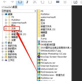 PDF24Creator合并PDF文件的操作流程
