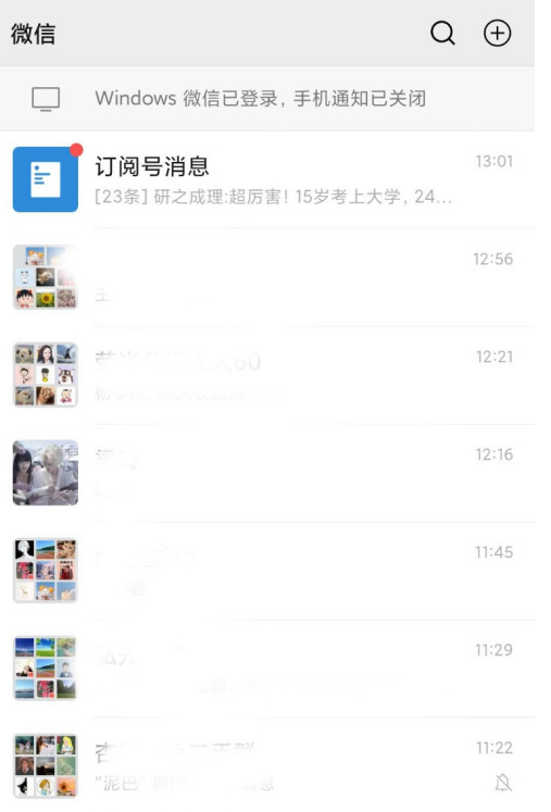 微信小程序五子棋怎么邀请好友一起玩?小程序邀请好友玩五子棋教程方法