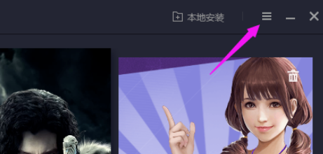 腾讯手游助手设置开机不启动的详细流程介绍