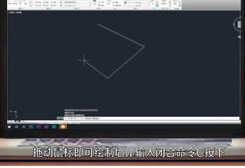 AutoCAD2020制作墙体的操作方法