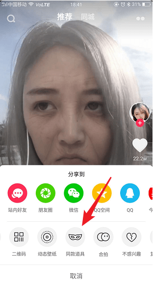 说说抖音自带功能别忽略。