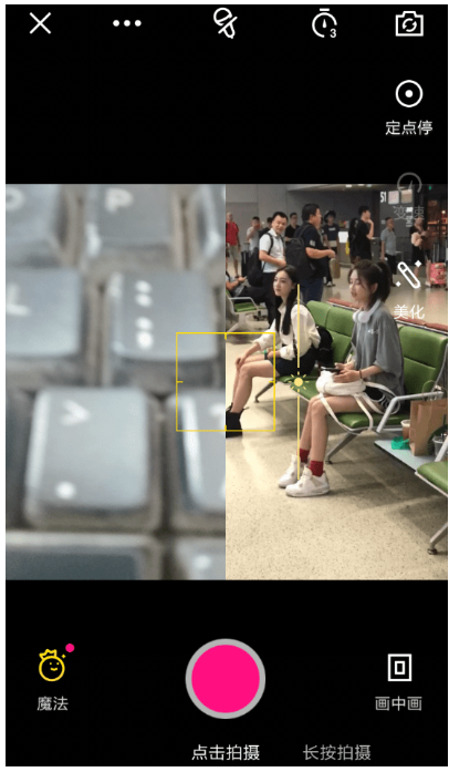 小编分享腾讯微视也有合拍功能。