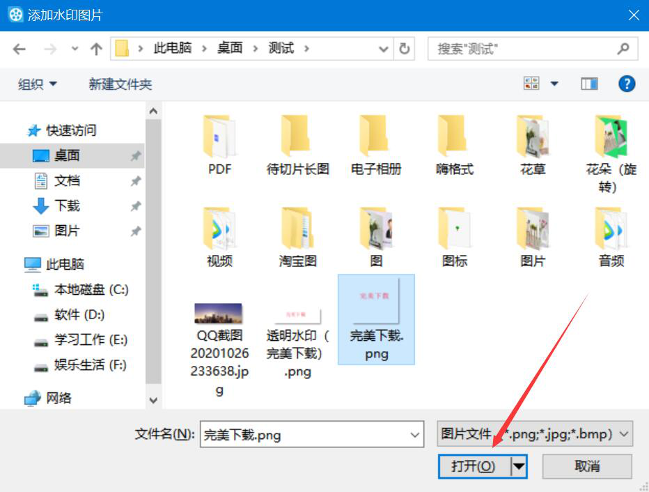 分享如何使用宝川电子相册装饰相册，让电子相册变得更精美。