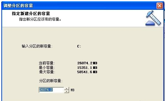 我来教你分区魔术师使用教学。