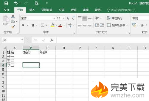 今天分享Excel2016:借助下拉菜单快速输录入数据。
