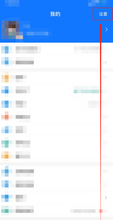 我来分享支付宝收款异常怎么办,支付宝收款异常应该如何解除。