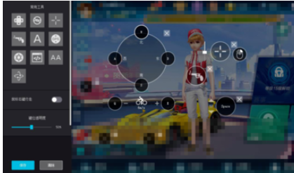 夜神安卓模拟器中按键的设置方法步骤