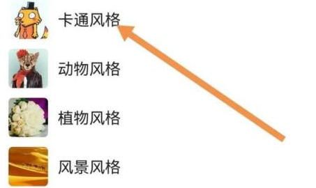 向日葵远程控制怎么设置主机头像？向日葵远程控制设置主机头像的方法