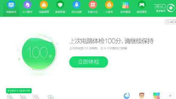 WIN7系统提示windows延缓写入失败的处理方法