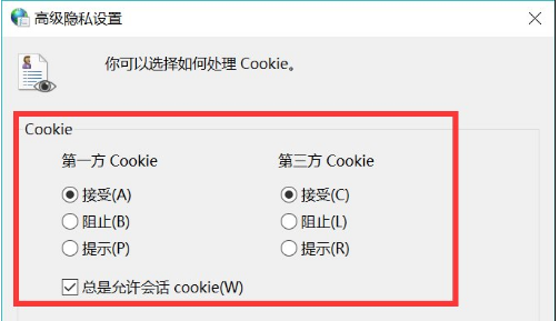 说说浏览器cookies被禁用怎么办,猎豹浏览器设置cookies教学。