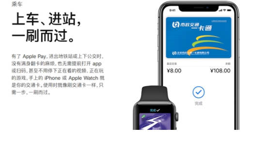 手把手为你讲解只有安卓机可以刷公交,苹果升级iOS11.3也支持啦。