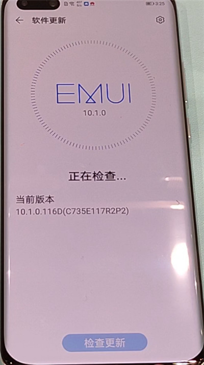 华为p40pro更新系统的方法