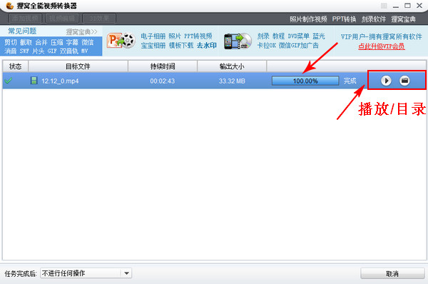 手把手为你讲解视频处理之删除爱剪辑自带片头。