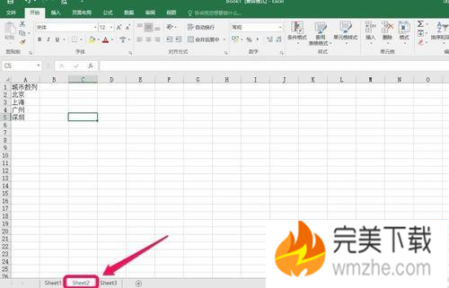 今天分享Excel2016:借助下拉菜单快速输录入数据。