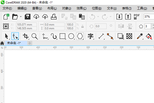 CorelDraw2020怎么绘制三角形?CorelDraw2020绘制三角形的方法