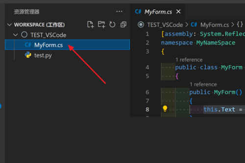 Vscode怎么快速缩小选区?Vscode快速缩小选区教程