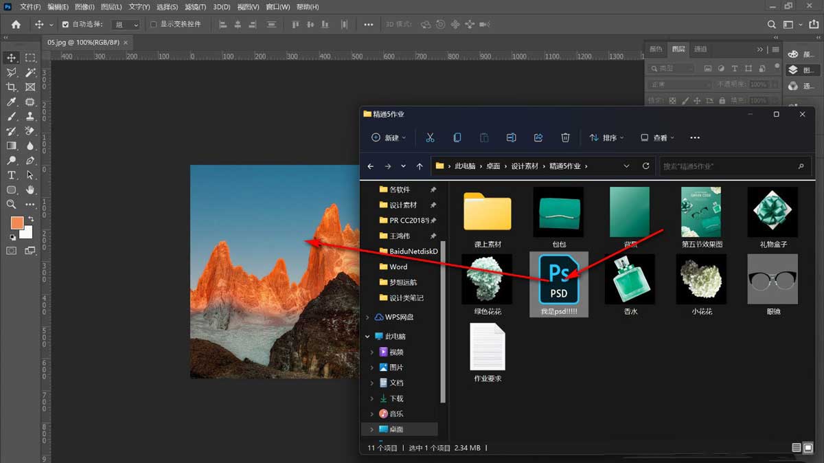 ps如何导入psd文件?ps导入psd文件详细教程