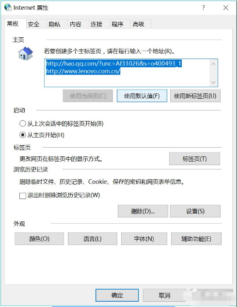 说说浏览器cookies被禁用怎么办,猎豹浏览器设置cookies教学。