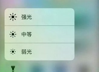 分享iphone7P有哪些隐蔽小功能,苹果用户须知。