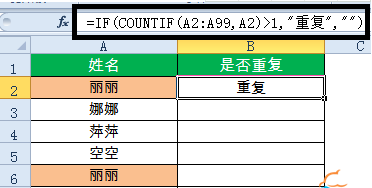 分享如何提取Excel表格中的身份证信息,一个公式就搞定。