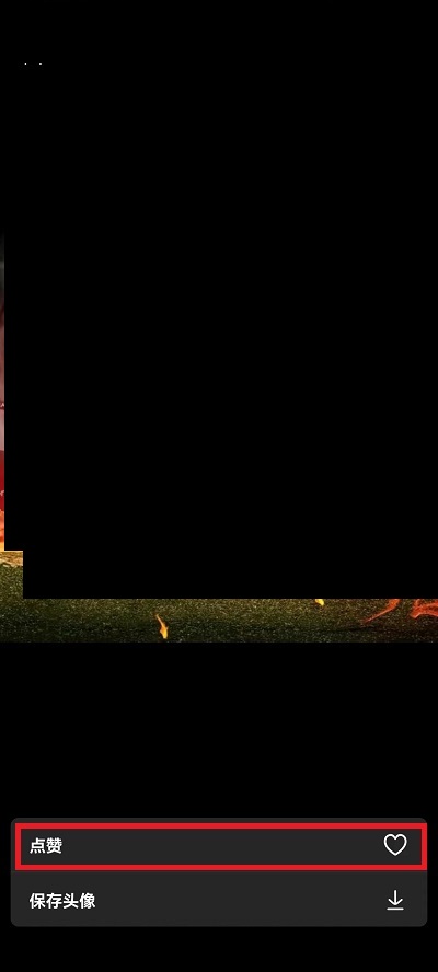 抖音怎么点赞头像？抖音点赞头像教程