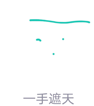 QQ画图红包一手遮天的详细方法