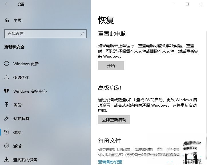 win10千万不要重置_win10重置此电脑有什么后果