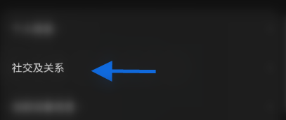 汽水音乐怎么查看汽水粉丝?汽水音乐查看汽水粉丝的方法