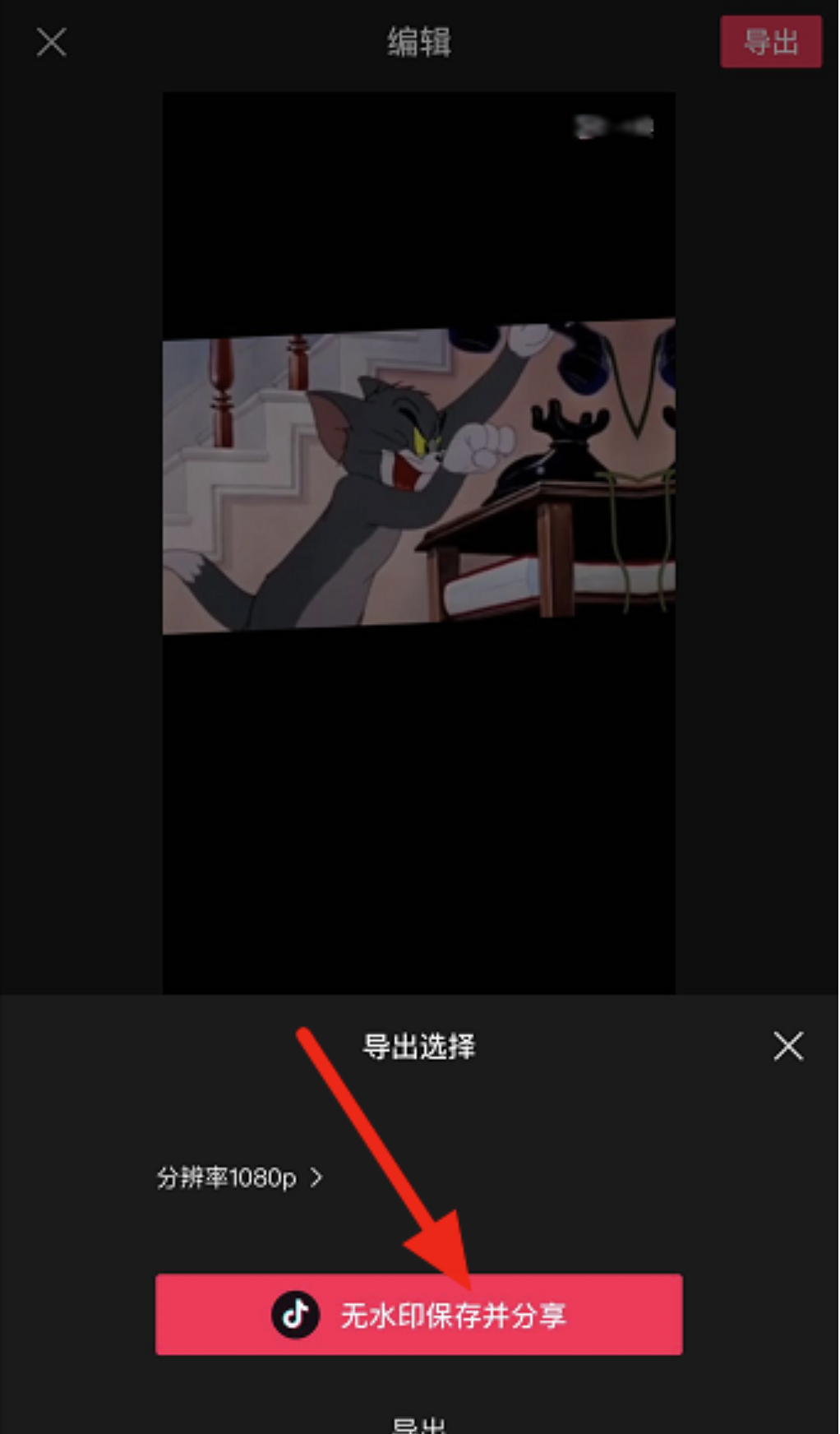 分享抖音“今天晚上打游戏不”卡点视频怎么做，抖音“今天晚上打游戏不”卡点视频制作教程。